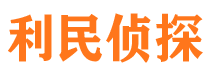 奉化外遇出轨调查取证